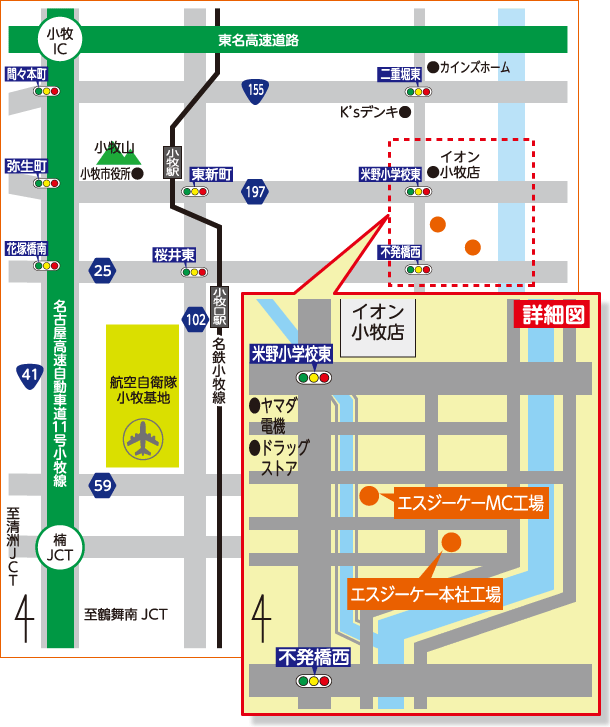 本社工場・MC工場アクセスマップ